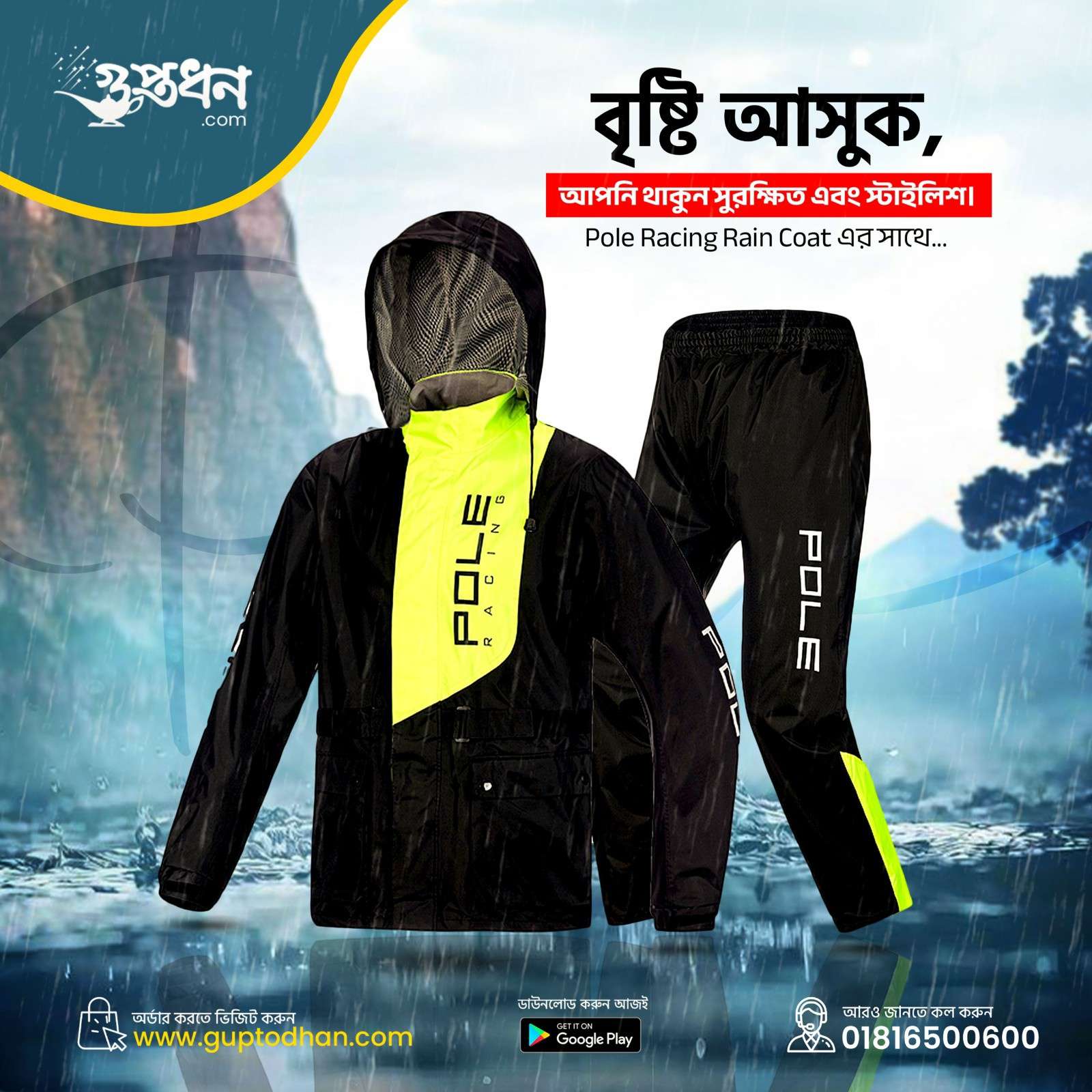 Pole Racing Rain Coat – Premium Waterproof Suit