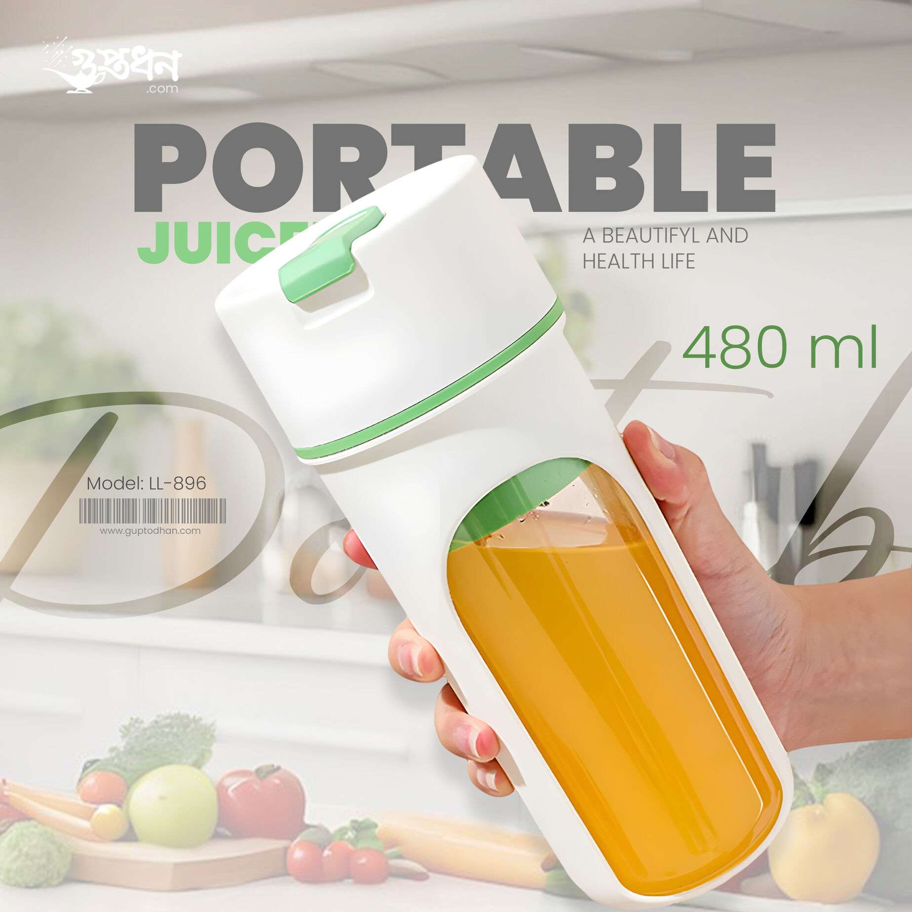 Portable Juicer LL-896 – Rechargeable Mini Blender for Juice & Smoothies